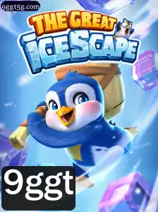 TheGreatIcescape: Explorando o Mundo Congelado de Desafios e Aventuras